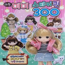 미미색칠공부
