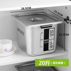 사각 양념통 바트 육수통 저장 대형 밧드 스테인리스 용기 50x30x40 공장, 직사각 라지 33.5x26.5x22.5 20근, 1개