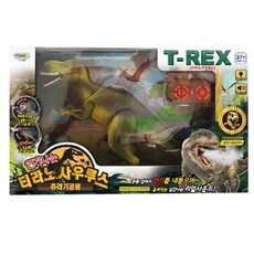 연기나는티라노사우루스