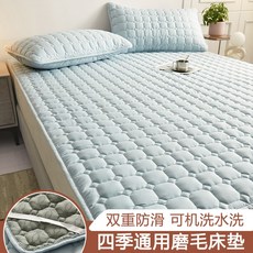 여름전기매트커버200×100