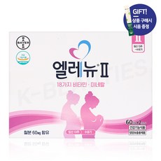 바이엘 엘레뉴 2단계 120정 2개월분 멀티비타민 임산부 철분 (+생활정원 시음 1포 사은품 증정), 1개