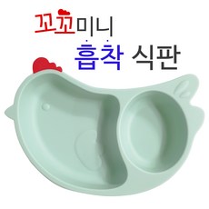 마리꼬베베식판