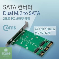 pc브라켓sata