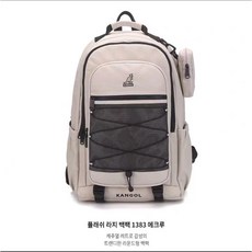 캉골 백팩
