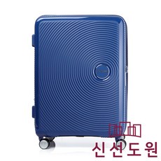 아메리칸투어리스트큐리오