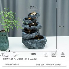 실내 미니 인테리어 분수 가정용 물레방아 풍수 물순환