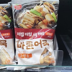 동원 바른어묵 국탕용 245g x 2입, 아이스팩 포장, 단일상품