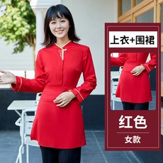 겨울 가을 옷 음식점 복무원 커피 레스토랑 중국식 유니폼 현관 홀