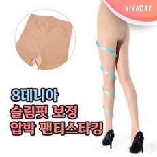 고객감동VPS-0138데니아슬림핏보정압박팬티스타킹 2467D6club1Q@FALSE69339&DSY S9JB4$2500