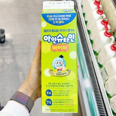 아인슈타인우유베이비