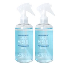 변성에탄올