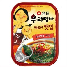 샘표 우리엄마 매콤한 깻잎, 50g, 18개