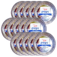 롯데이라이프 은박접시 100mm, 10개입, 15개