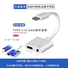 아이패드에어4이어폰젠더