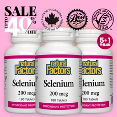 네추럴팩터스 셀레늄 셀레니움 200mcg 180정 Natural Factors Selenium 200mcg, 6개