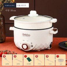전골전기냄비