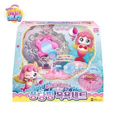 캐치티니핑 퐁당퐁당 헤엄치는 퐁당핑 목욕세트