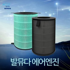 발뮤다가습기필터정품