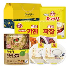 오뚜기 즉석식품 선물세트 14호 노랑상자 (즉석밥+카레+짜장+육개장+돼지국밥)