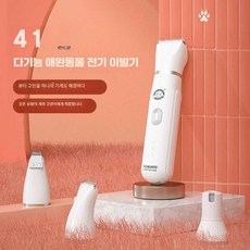 반려동물이발기 안전방수 애견미용기 저자극 다용도, 상세페이지 참고, (충전식 모델 + 사쿠라 파우더) 면도기 + 발 면도기