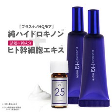 수소 화 캐논 4% 크림 인 줄기 세포 배양 액 배합 에 나 노 hq 모 르 5g 2 개 + 푸 리 아 v25 미니 순수 수소 화 가 능 4% 배합 크림 인 줄기 세포 배양 액 인, 1개, 0g
