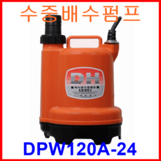 dpw140220