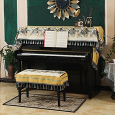 러너형피아노덮개