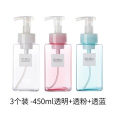 클렌징폼 거품을내다 샴푸 무스 거품병 원터치, 3개입 450ml 투명 _투명 핑크