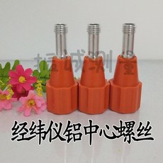 경위대