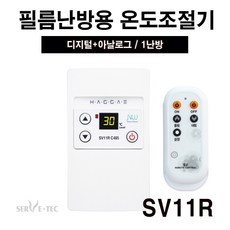 r1리모콘