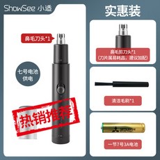 구부러진코털가위