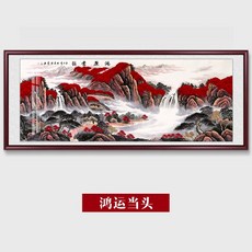 진경산수화