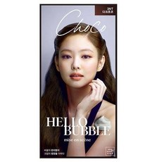 올뉴헬로버블