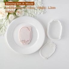 웨딩 축복 프레임 퐁당 비스킷 몰드 디저트 케이크 장식 테두리 쿠키 커터 스탬프 액세서리 베이킹 도구, 03 E2979, 1개