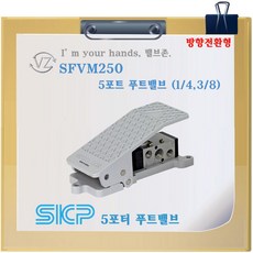 sk-p461