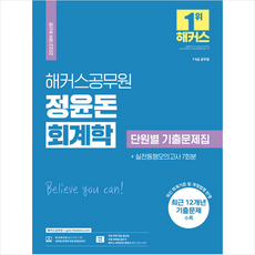정윤돈