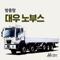 노부스오디오