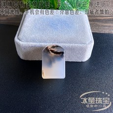 유색보석펜던트 크리스탈 천연 벚꽃 마노 팬던트 도장 눈날림 한개상품 한개그림 여성 복고 커플용품