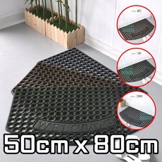(50x80) 상가 출입구 빗물털이 미끄럼방지 고무발판 현관바닥 출입문, 골드, 1개