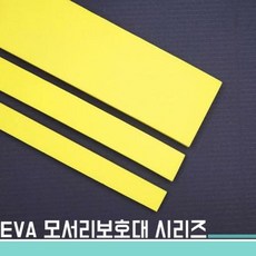 모서리서랍