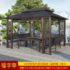 코스트코파라고