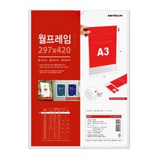 POP 꽃이 상품 식당 병원 학원 데스크 안내 부착 A3 (좋아요^^)1846TeA, 1