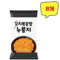 김치볶음밥누룽지