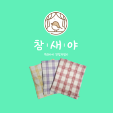 참새야 아기담요 전자파차단 태아보호 블랭킷, 옵션3_보라(Purple), 1개