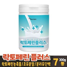 락토페린쏙다이어트