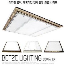 엔틱거실등