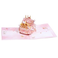 유아생일축하카드