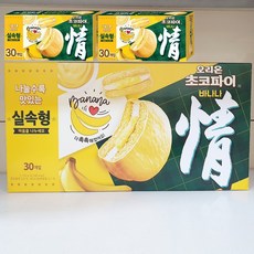 오리온 초코파이 바나나 실속형, 2개, 1.11kg