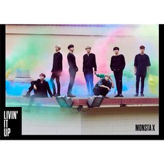 몬스타엑스키트