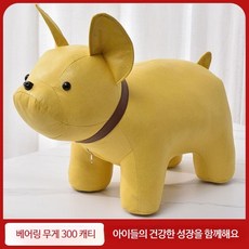 강아지스툴 동물스툴 소품 체어 퍼피 애견카페 거실, 럭키독-옐로우